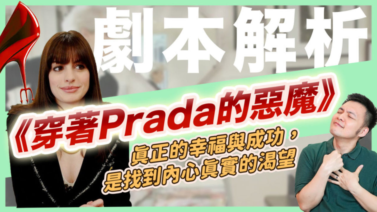 穿著prada的惡魔線上看 Google 搜尋